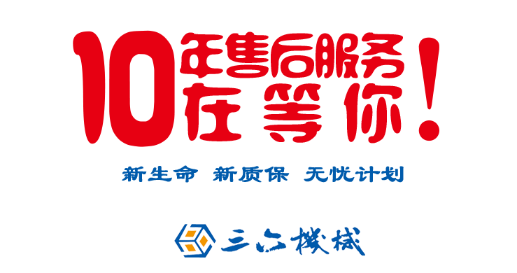 JK-1系列曳引機(jī)返廠維修售后服務(wù) JK-1系列曳引機(jī)返廠維修售后服務(wù)